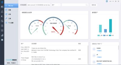 元佑鋼材銷售管理系統(tǒng)標(biāo)準(zhǔn)版與賽恩美外貿(mào)客戶管理軟件對比分析