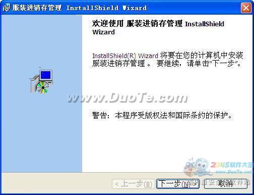 德易力明服裝銷售管理系統(tǒng) 高效軟件解決方案助力服裝企業(yè)數(shù)字化轉(zhuǎn)型