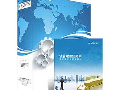 杭州萬馬蕭山管家婆軟件銷售服務(wù)中心 企業(yè)智能化升級的可靠伙伴